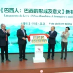 ‘O Povo Brasileiro’ Lança Edição em Mandarim pela Primeira Vez