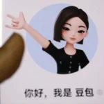 China veta aplicativos de namoro para evitar dependência emocional