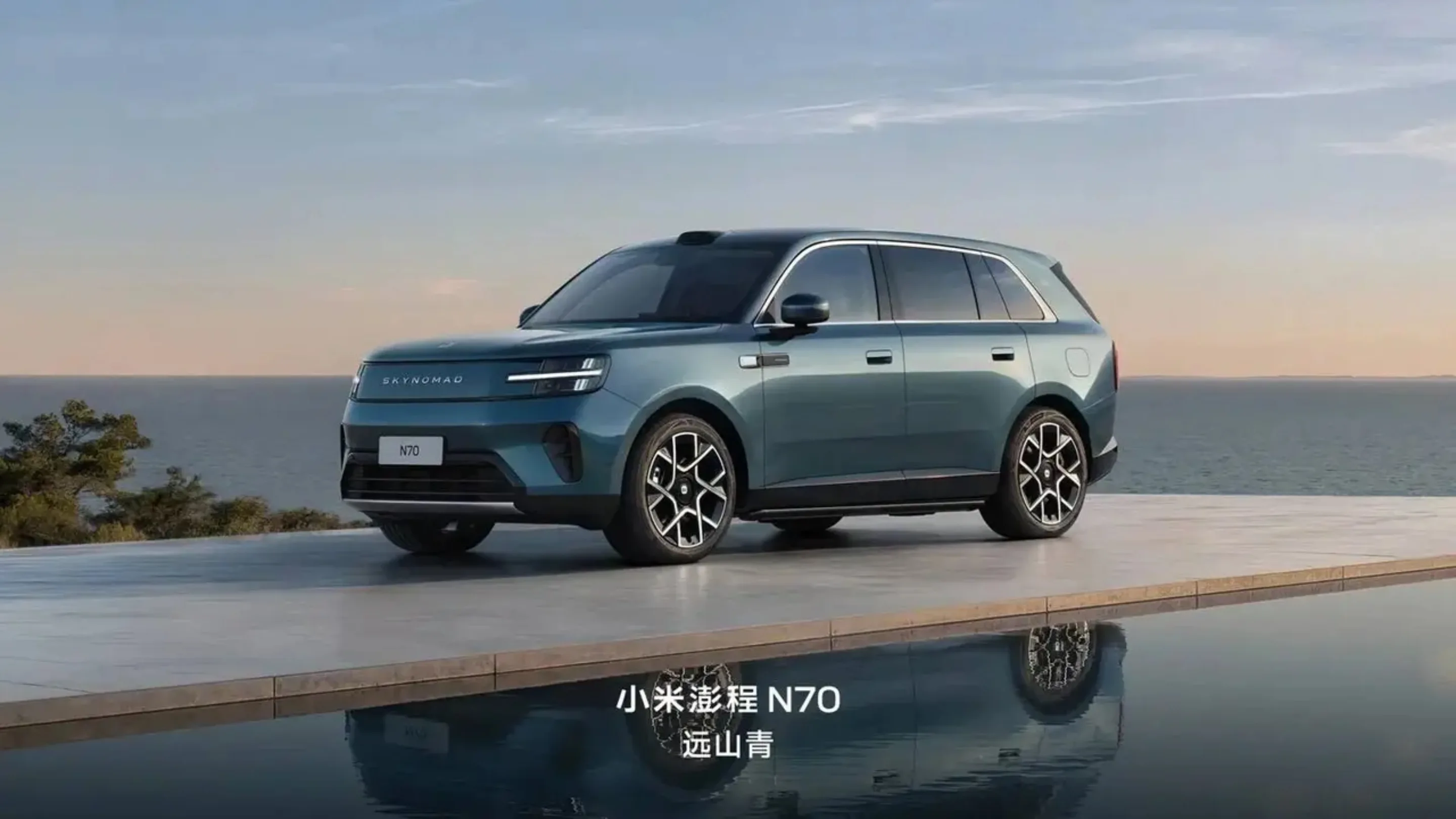 Xiaomi SkyNomad N70: Conheça o SUV com motor EREV e novas cores