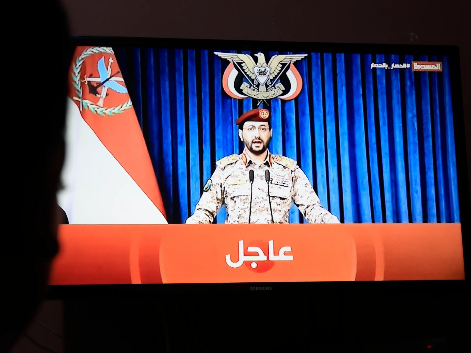 Houthi Ataca Riade com Mísseis pela Terceira Vez Consecutiva